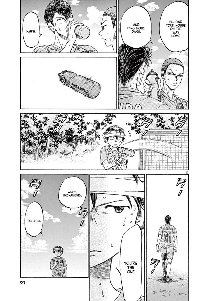 Ao Ashi, Chapter 109 image 13